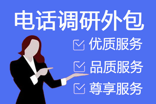 兰州网络客服外包