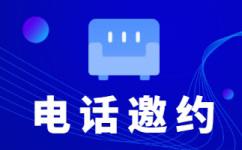 杭州客服坐席外包
