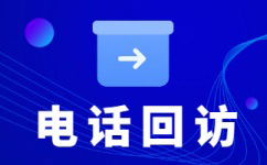 杭州苹果客服外包